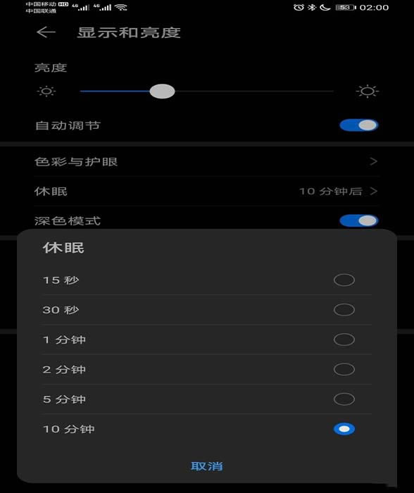 Ϊmate30ʱ?_׿ֻ_ֻѧԺ_վ