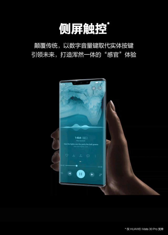ΪMate30 proεСΪMate30 proֻڰ취