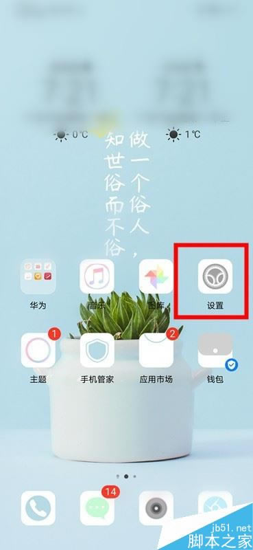 Ϊmate30εͨѶ¼Ϊmate30ͨѶ¼̳_׿ֻ_ֻѧԺ_վ