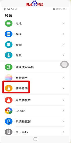Ϊmate30ôΪmate30