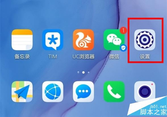 Ϊmate30ôջ Ϊmate30ջĻĿ_׿ֻ_ֻѧԺ_վ