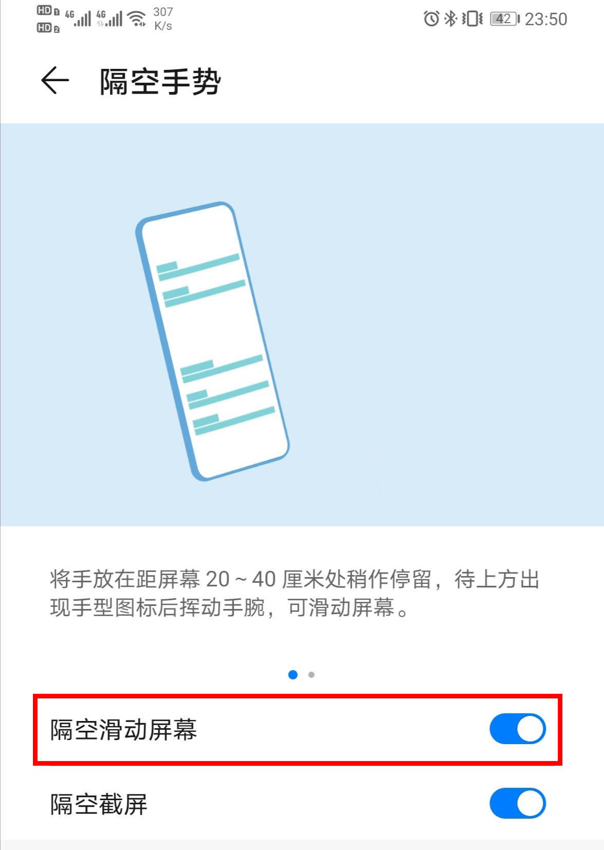 Ϊmate30ôջ Ϊmate30ջĻĿ_׿ֻ_ֻѧԺ_վ