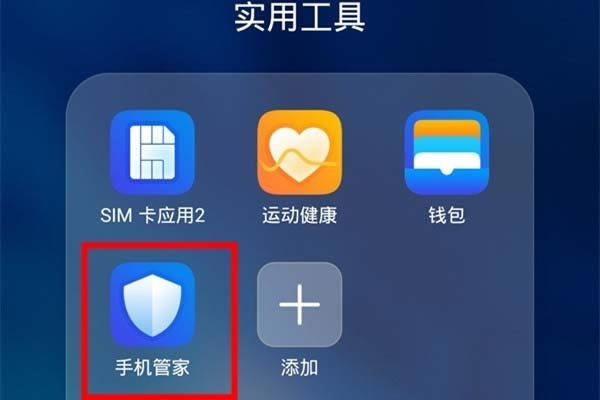 Ϊmate30proιرӦ?_׿ֻ_ֻѧԺ_վ