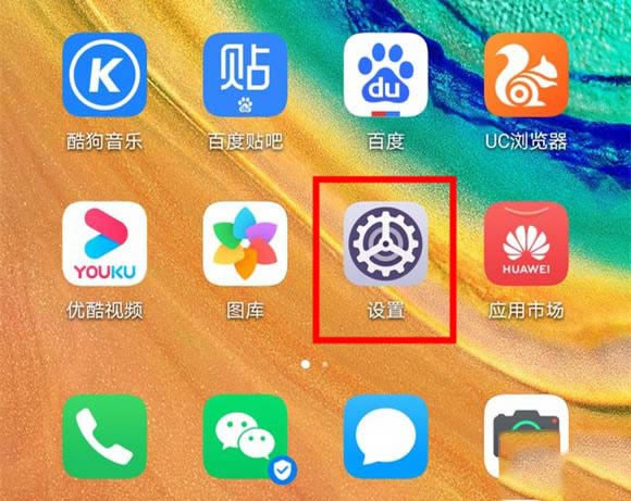 Ϊmate30proδģʽ?