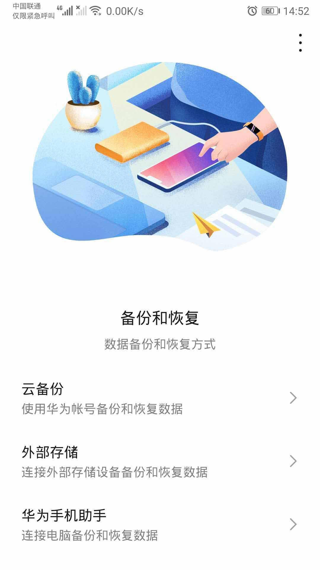 Ϊmate30proΰ Ϊmate30pro취