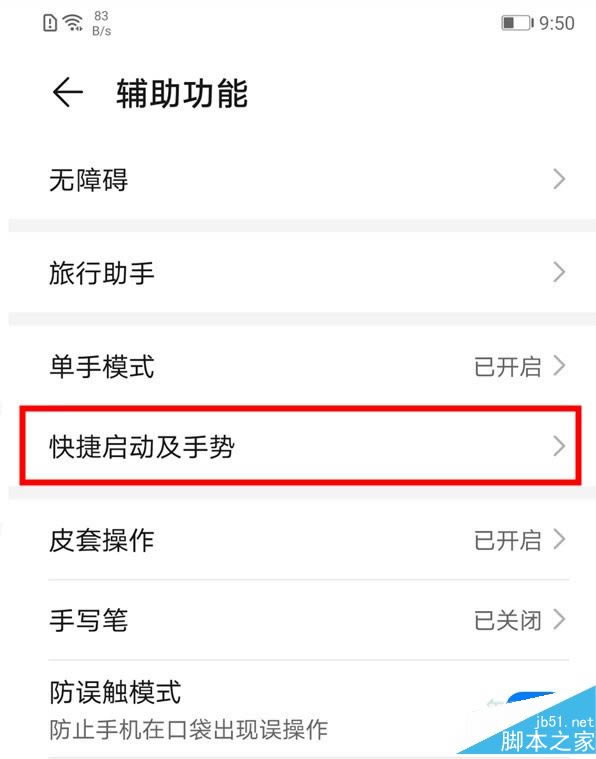 Ϊmate30ôøս Ϊmate30øսķ_׿ֻ_ֻѧԺ_վ