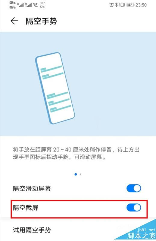 Ϊmate30øս Ϊmate30øսİ취