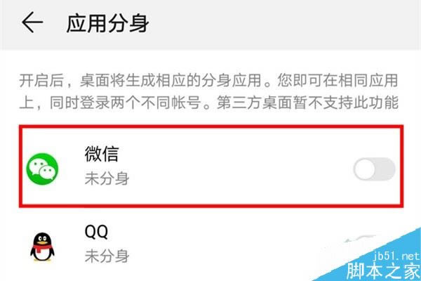 Ϊmate30δӦ÷Ϊmate30/30pro˫Ӧͼϸ̳