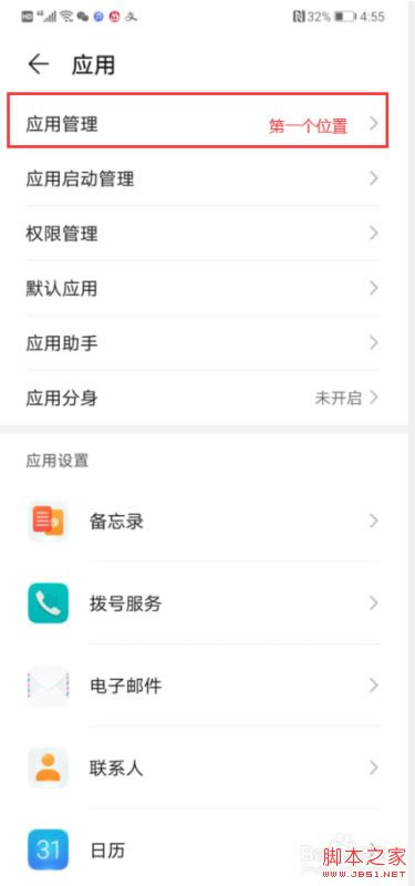 Ϊmate30ôöʾΪmate30ý̳_׿ֻ_ֻѧԺ_վ