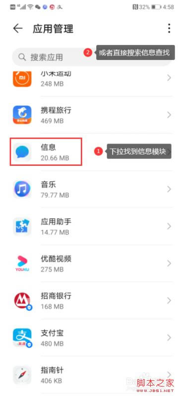 Ϊmate30ôöʾΪmate30ý̳_׿ֻ_ֻѧԺ_վ