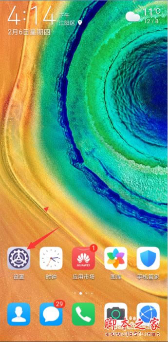 Ϊmate30ãΪmate30õͼϸ̳