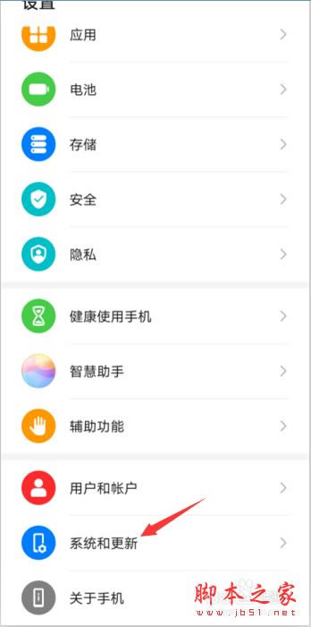Ϊmate30ôãΪmate30õ̳_׿ֻ_ֻѧԺ_վ