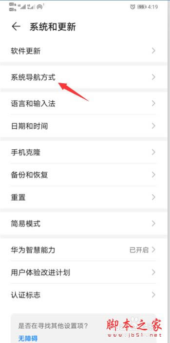 Ϊmate30ôãΪmate30õ̳_׿ֻ_ֻѧԺ_վ