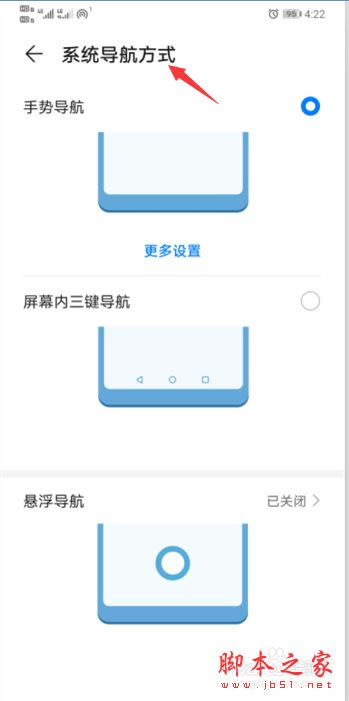Ϊmate30ôãΪmate30õ̳_׿ֻ_ֻѧԺ_վ