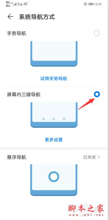 Ϊmate30ôãΪmate30õ̳_׿ֻ_ֻѧԺ_վ