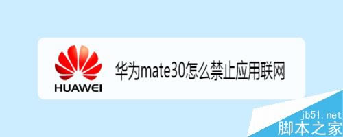 Amate30ôֹĳܛWAmate30ֹܛW̳_׿֙C_֙CWԺ_վ