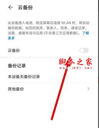 Amate30pro΂ݔ(sh)(j)?Amate30proݽ̳_׿֙C(j)_֙C(j)W(xu)Ժ_վ
