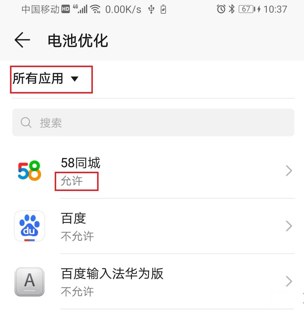 Amate30pro 5G摪ʾǰWjõԭ򼰽Q_׿֙C_֙CWԺ_վ