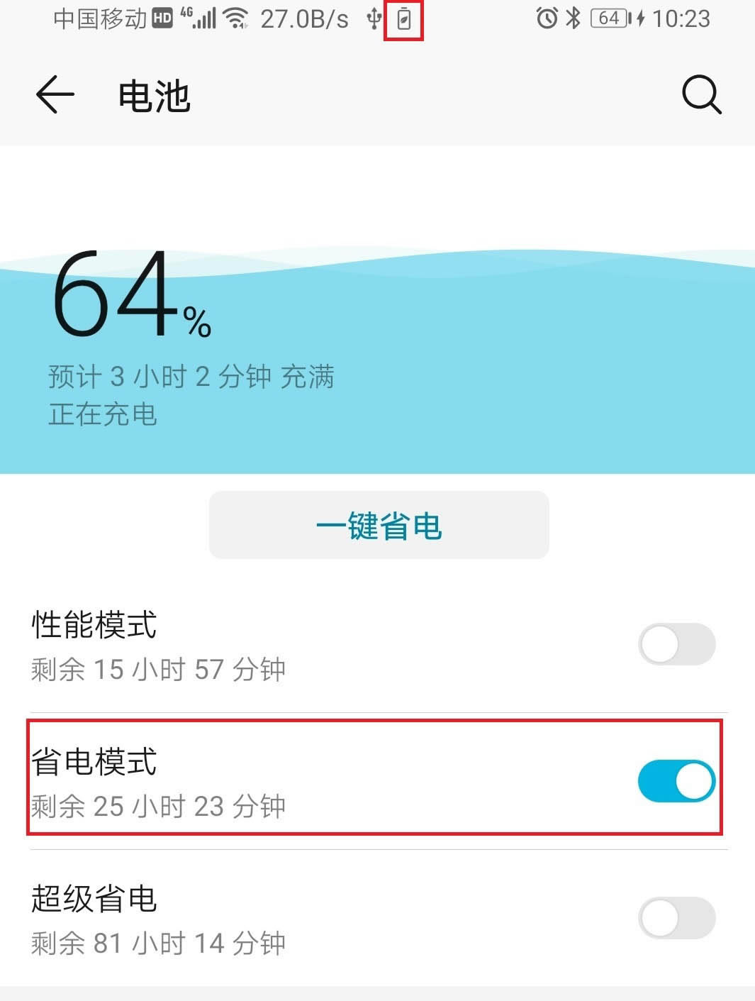 Amate30pro 5G摪ʾǰWjõԭ򼰽Q_׿֙C_֙CWԺ_վ