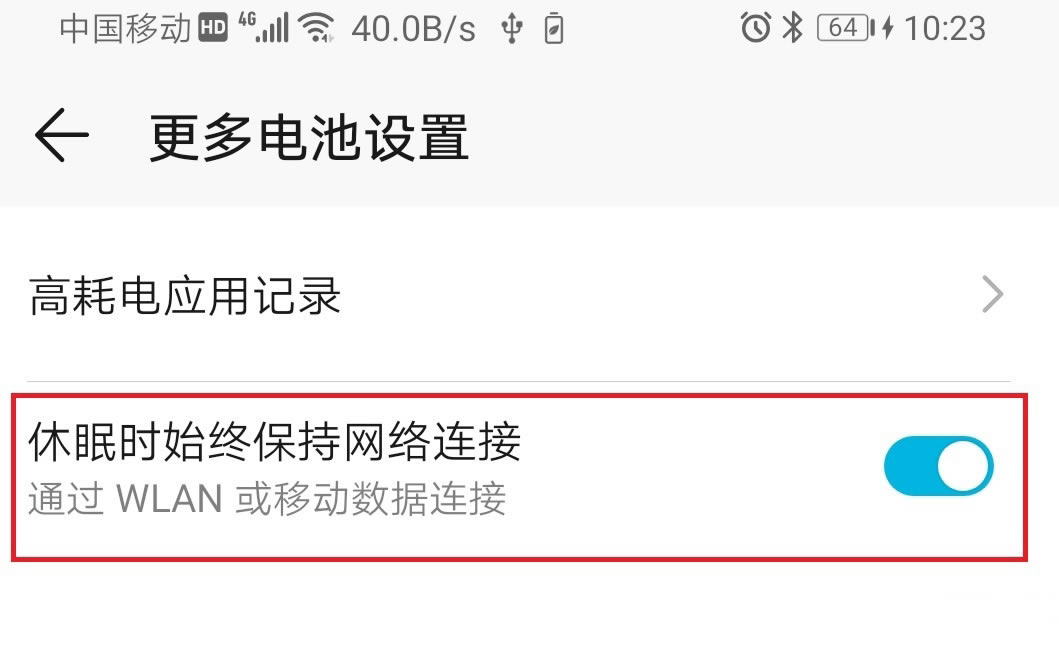 Amate30pro 5G摪(yng)ʾ(dng)ǰW(wng)j(lu)õؼ̎k