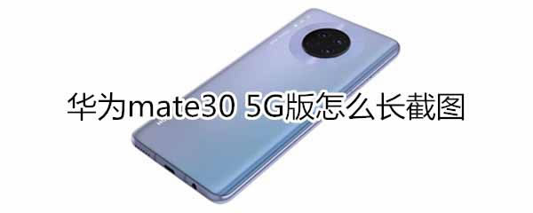 Amate30 5GL؈D?_׿֙C_֙CWԺ_վ