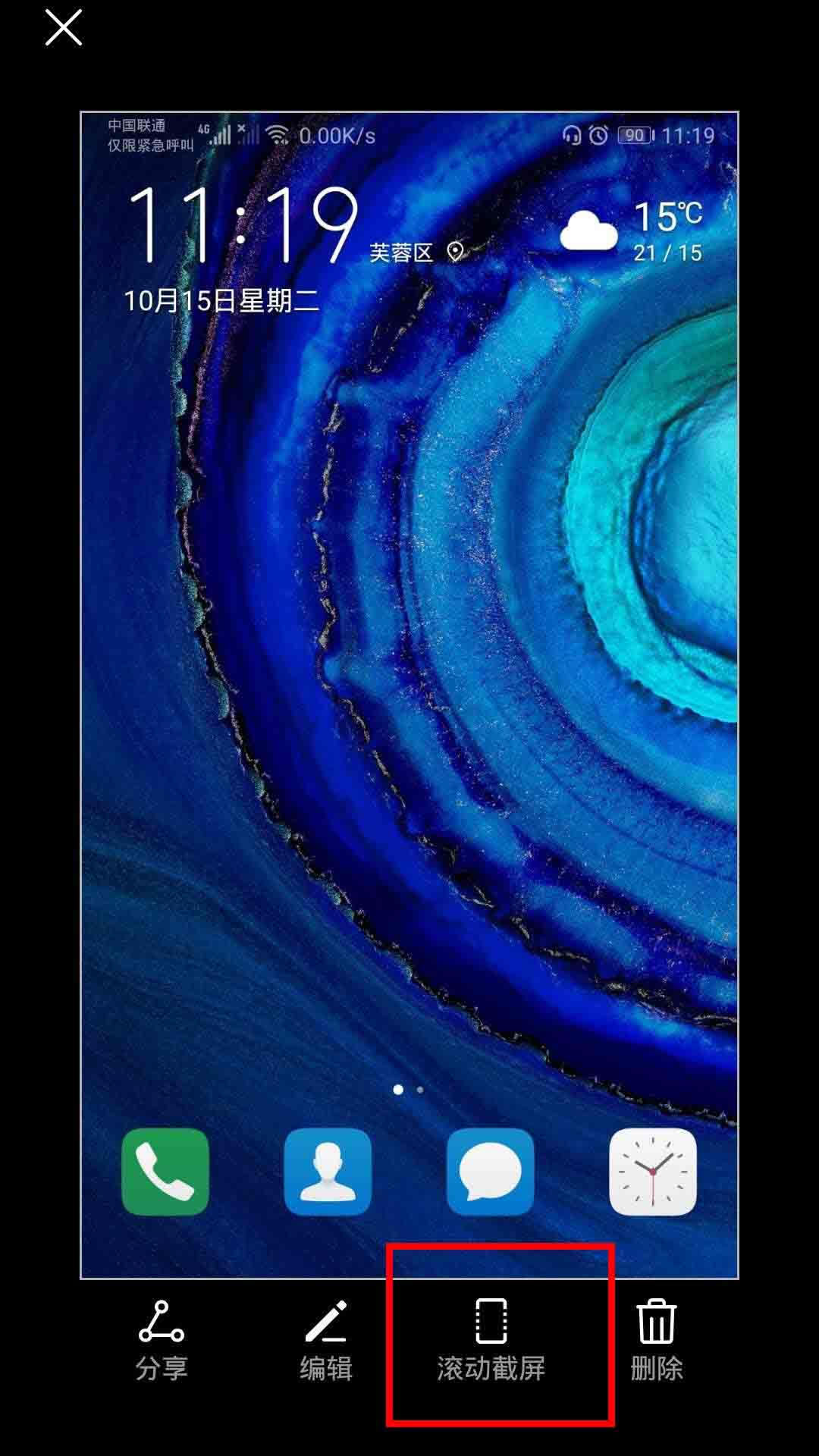 Amate30 5GL؈D?_׿֙C_֙CWԺ_վ