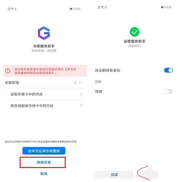 Amate30pro 5GʹGoogle?_׿֙C_֙CWԺ_վ