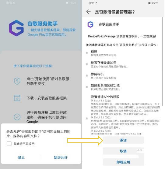 Amate30pro 5GʹGoogle?