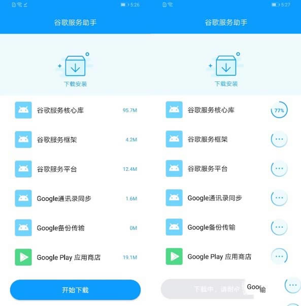 Amate30pro 5GʹGoogle?_׿֙C_֙CWԺ_վ