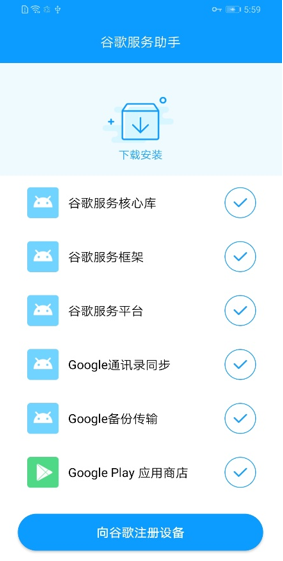 Amate30pro 5GʹGoogle?_׿֙C_֙CWԺ_վ