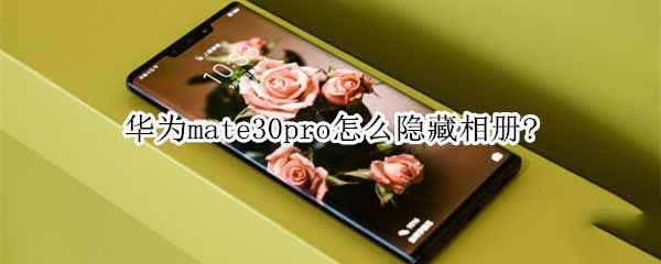 Amate30pro[?_׿֙C_֙CWԺ_վ