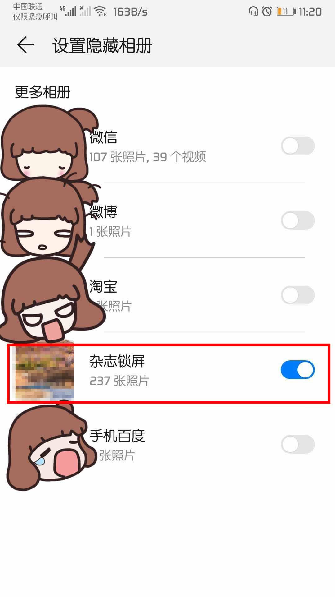 Amate30pro[?_׿֙C_֙CWԺ_վ