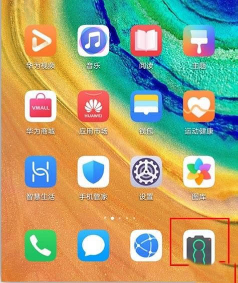 Amate30pro 5G_ҹģʽ?_׿֙C_֙CWԺ_վ