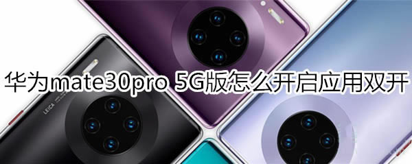Amate30pro 5G_p_?_׿֙C_֙CWԺ_վ
