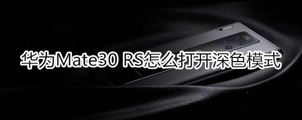 Amate30rsrݰδ_ɫģʽ?_׿֙C_֙CWԺ_վ