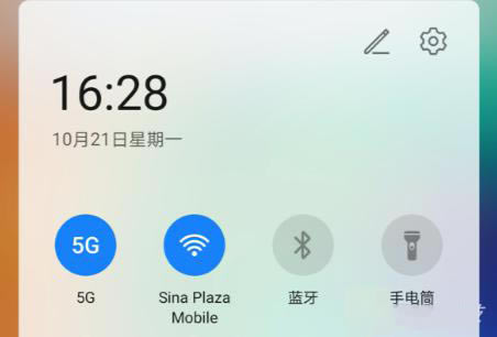 AMate30 Pro 5G4Gкβͬ ڶ5G֙C(j)ʲô(j)_֙C(j)u(png)y(c)_֙C(j)W(xu)Ժ_վ