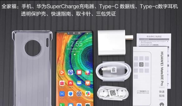 Amate30epro֧ϵy(tng)?mate30eprođҸô_?