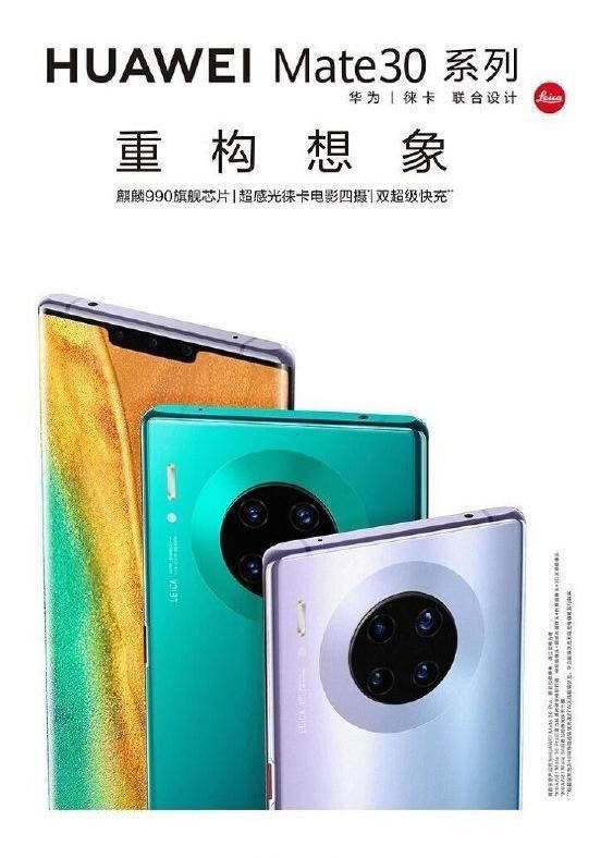 AMate 30cOiPhone11 Proһ