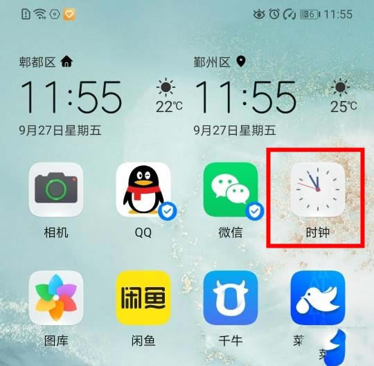 Ϊmate30pro?_׿ֻ_ֻѧԺ_վ