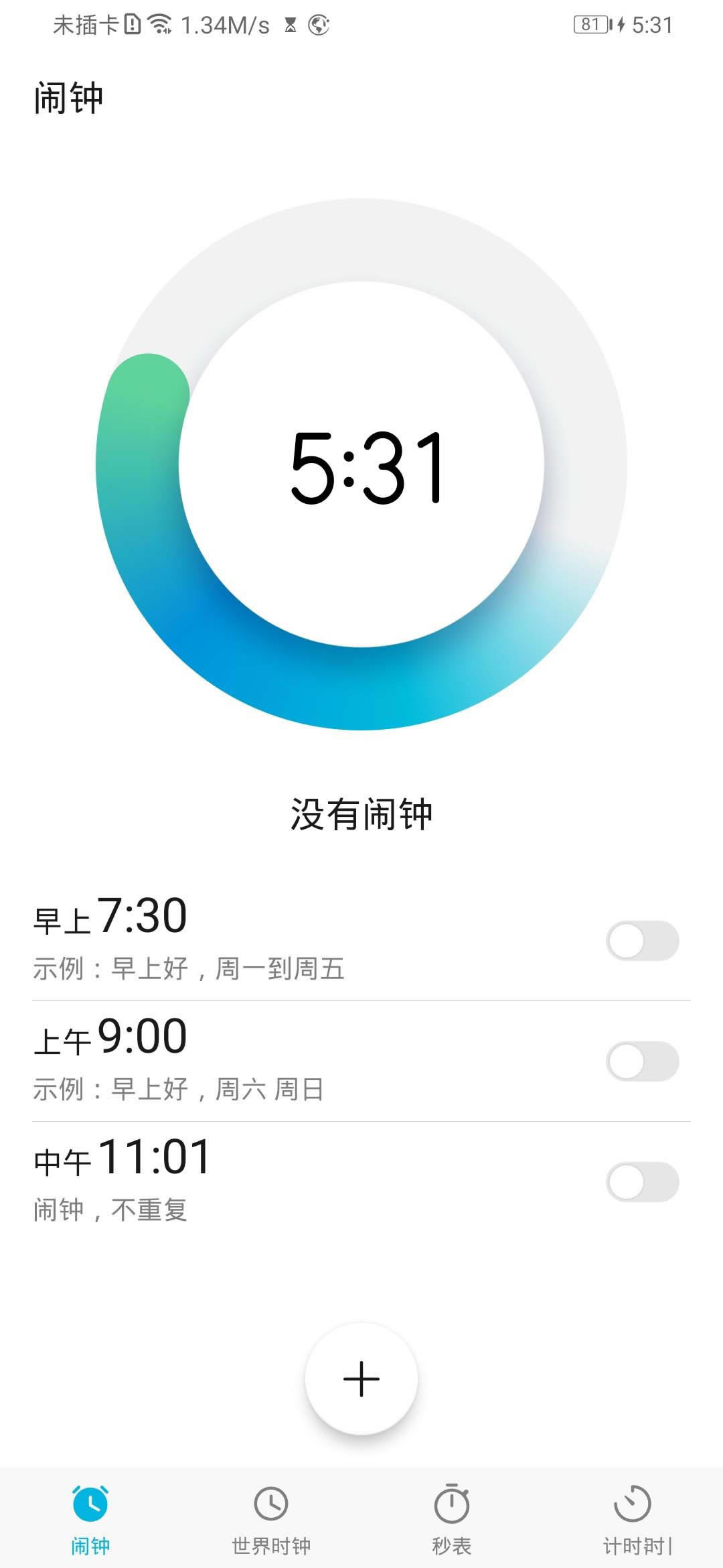 Ϊmate30pro?_׿ֻ_ֻѧԺ_վ