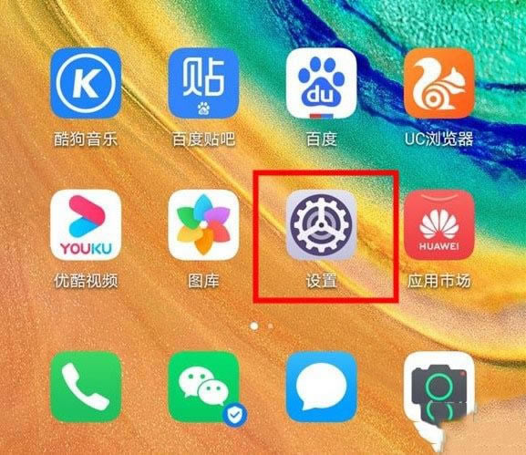 Amate30 5G[ؑó?_׿֙C_վ