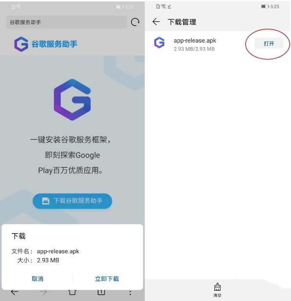 Amate30pro 5GʹGoogle(w)?_׿֙C(j)_վ