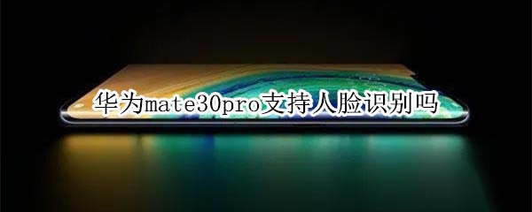 Amate30proĘi Amate30pro֧֧ĘR(sh)e