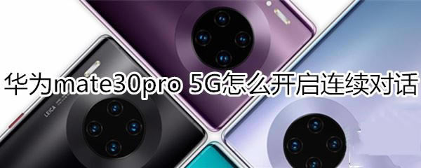 Amate30pro 5GZOBmԒ?_׿֙C_֙CWԺ_վ