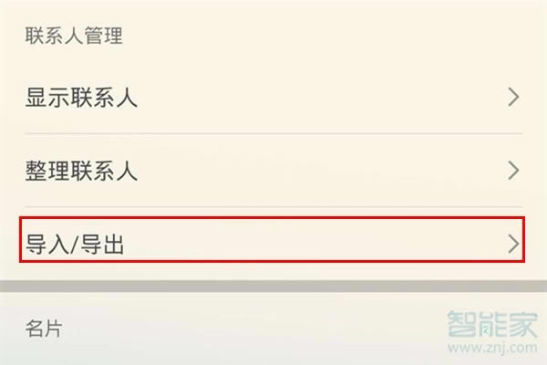 Amate30Όϵ˵SIMķ