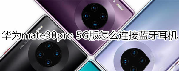 Amate30pro 5GB{C?_׿֙C_֙CWԺ_վ