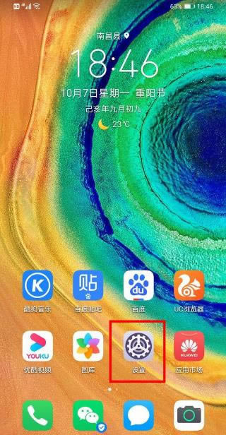 Amate30pro 5GB{C?