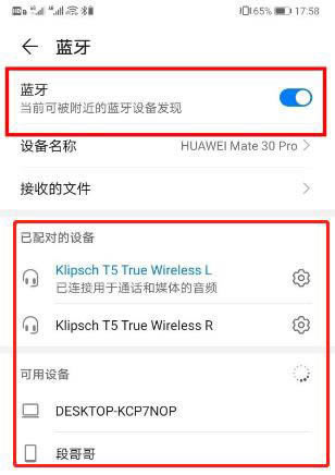 Amate30pro 5GB{C?_׿֙C_֙CWԺ_վ