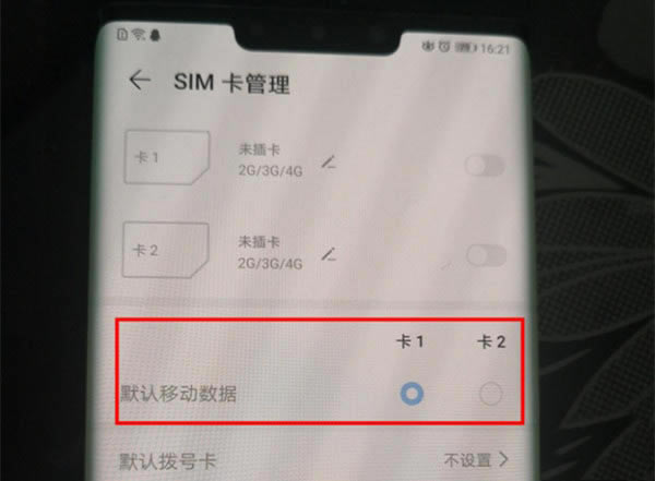 Amate30propôГQ?mate30pro֙CpГQWjķ̳_׿֙C_֙CWԺ_վ