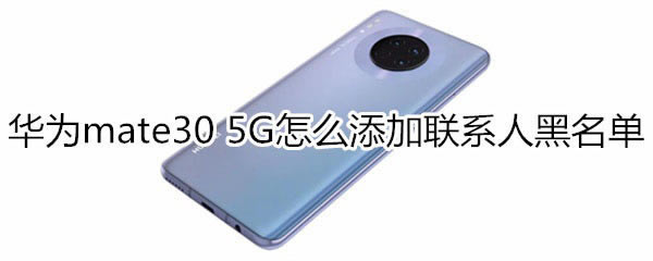 Amate30 5Gϵ˺?_׿֙C_֙CWԺ_վ